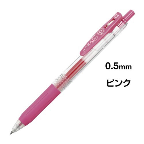 サラサクリップ　０．５ｍｍ　ピンク