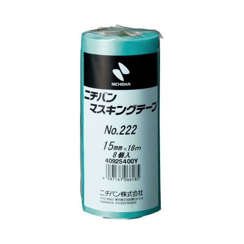 マスキングテープ２２２－１５　１５ｍｍ　８巻