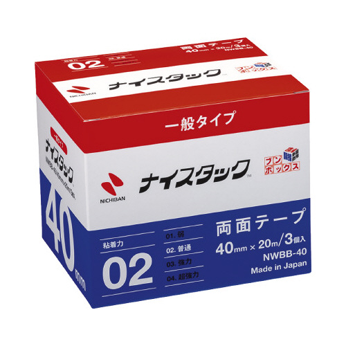 ナイスタックブンボックス４０ｍｍ×２０ｍ　３巻