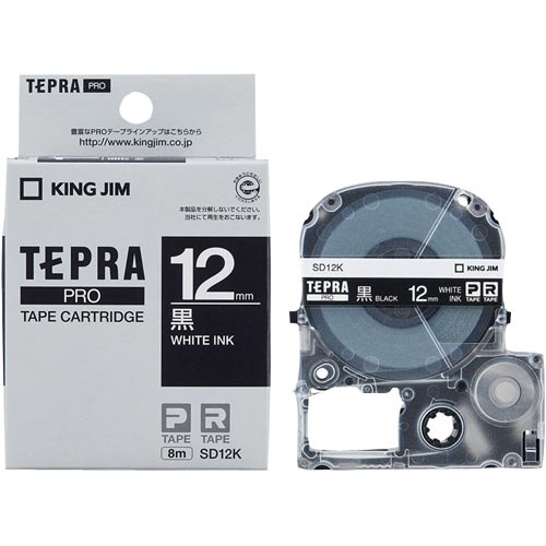 テプラ　ＰＲＯテープ　ビビッド黒ラベル１２ｍｍ白字