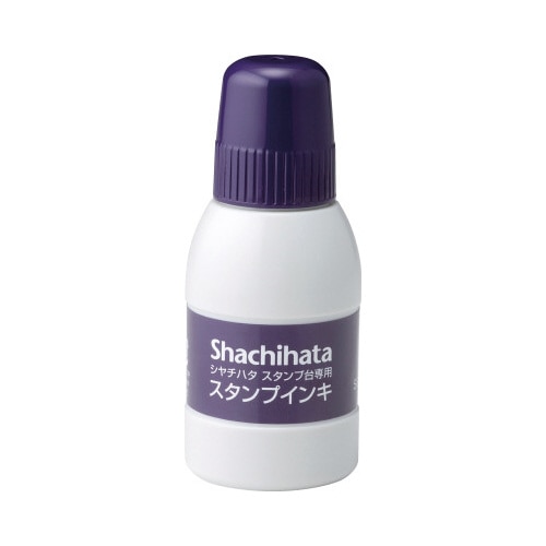 シヤチハタスタンプ台専用補充インキ　小瓶　紫