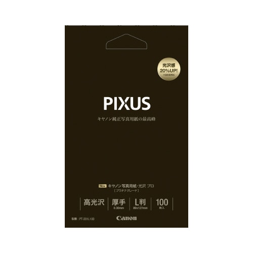 写真用紙　光沢プロ　プラチナグレードＬ判　１００枚