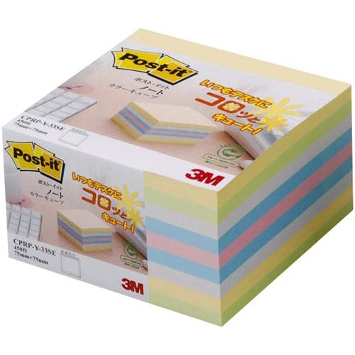 ポストイット　再生紙キューブ　７５×７５　黄