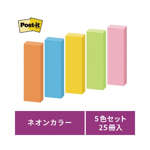 ポストイット　強粘着５０×１５　ネオン混色　２５冊