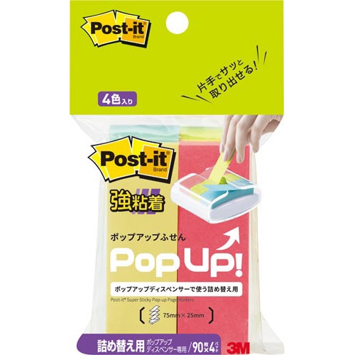 ポップアップ詰替　強粘着　７５×２５　混色　４冊