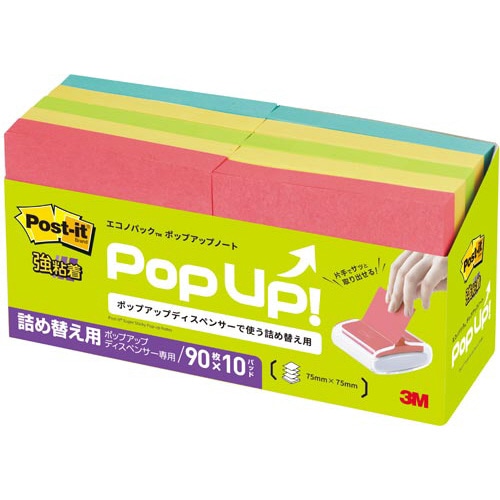 ポップアップ詰替　強粘着　７５×７５　混色　１０冊