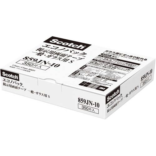 スコッチ（Ｒ）掲示用タブガラス用Ｓ　３５片×１０