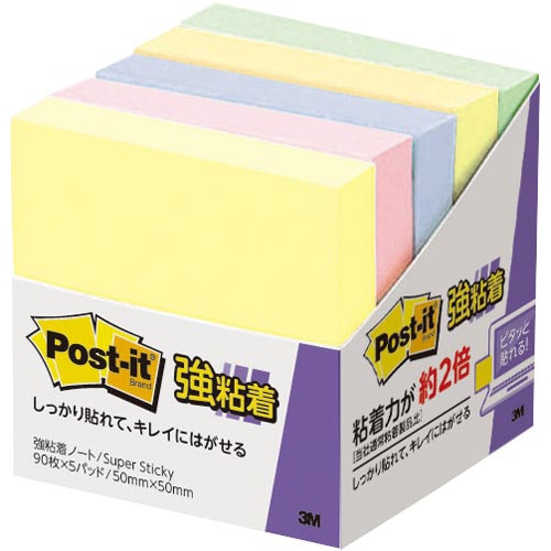 ポストイット強粘着５０×５０　パステル混色　５冊