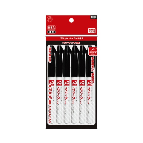 油性マーカー　マジックインキ　極細　黒　６本パック