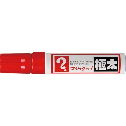 油性マーカー　マジックインキ　極太　赤