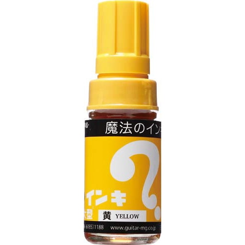 油性マーカー　マジックインキ　大型　黄
