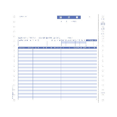 請求書　２枚複写　インボイス対応