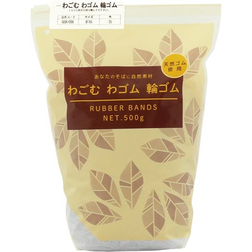 わごむわゴム輪ゴム　＃１６白色５００ｇスライダー袋