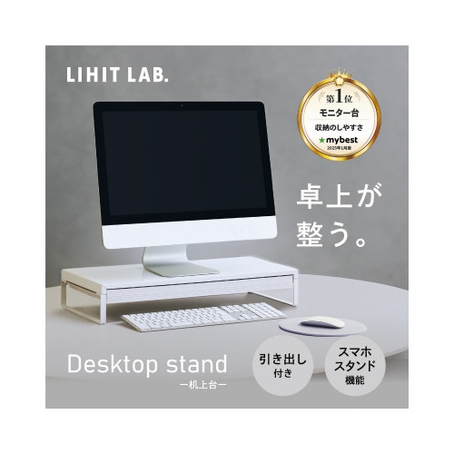 机上台　引出し付き　幅５９０ｍｍ　白