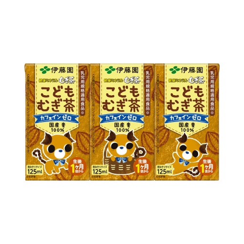 健康ミネラルこどもむぎ茶１２５ｍｌ紙パック　３６本※