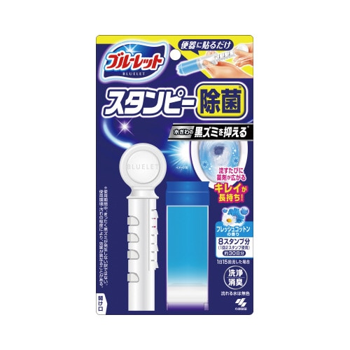 ブルーレットスタンピー除菌プラスフレッシュコットン