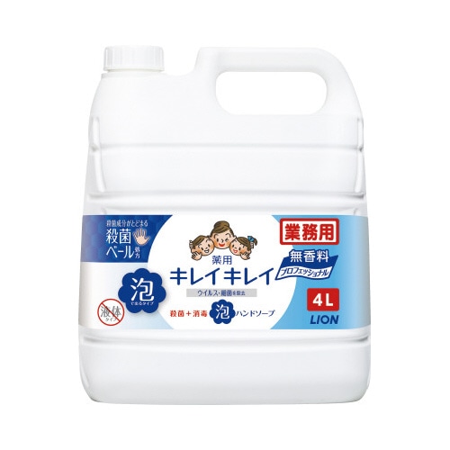 キレイキレイ薬用泡ハンドソープ　無香料　詰替　４Ｌ
