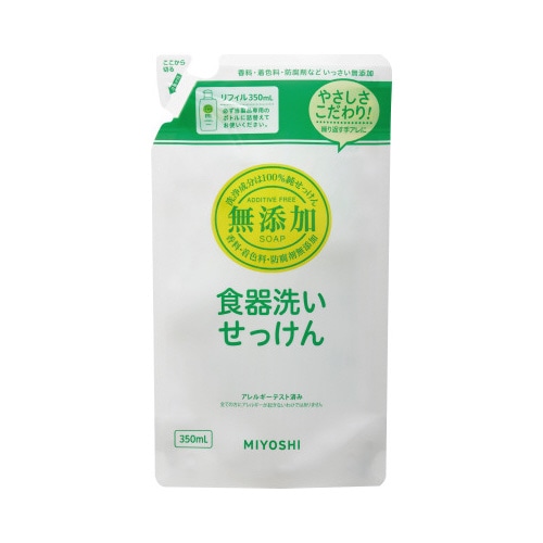 無添加食器洗いせっけん　詰替用　３５０ｍｌ