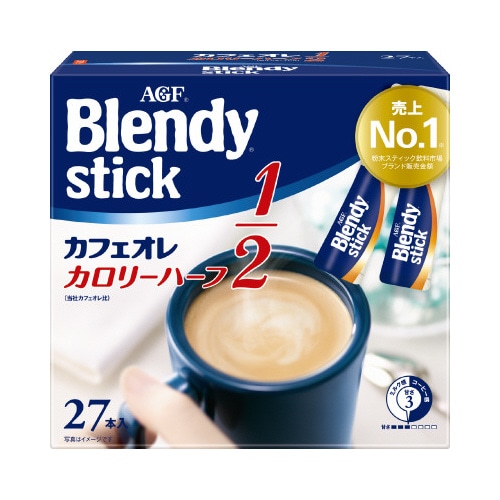 ブレンディスティックカフェオレカロリーハーフ２４本※