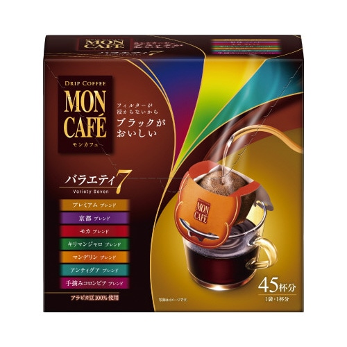 モンカフェ　バラエティセブン　４５袋※