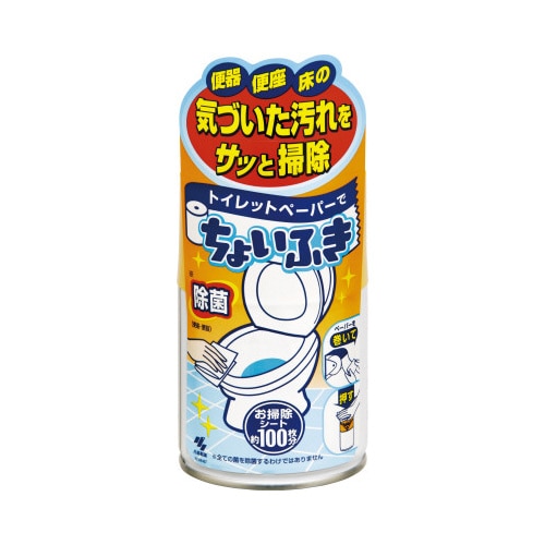 トイレットペーパーでちょいふき　１２０ｍｌ