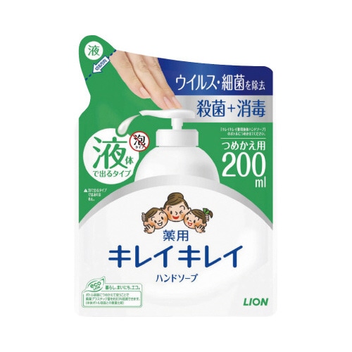 キレイキレイ薬用ハンドソープ　詰替用　２００ｍｌ