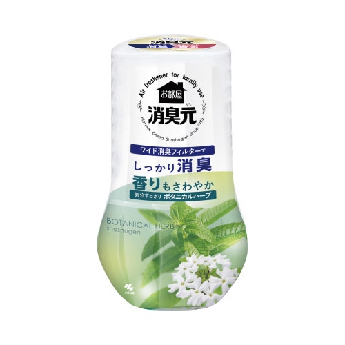 お部屋の消臭元　ボタニカルハーブ