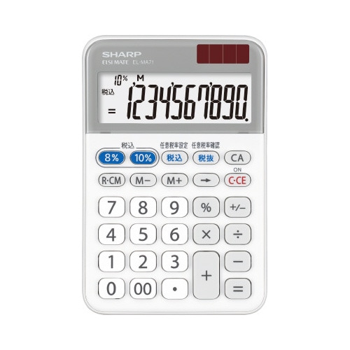 軽減税率対応電卓　ＥＬ－ＭＡ７１Ｘ
