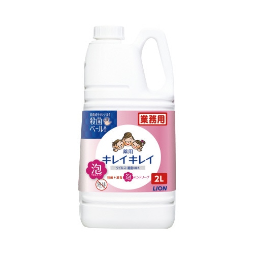キレイキレイ薬用泡ハンドソープ　業務用　２Ｌ