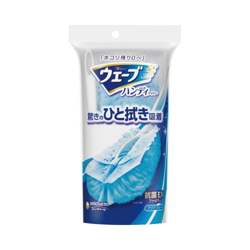 ウェーブ　ハンディワイパー　本体セット