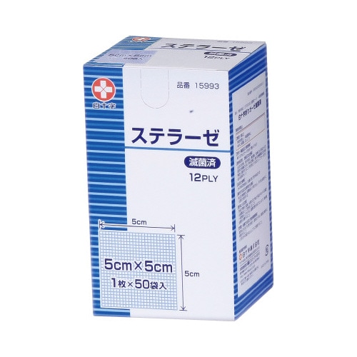 滅菌済ステラーゼ　５×５　１枚×５０袋入