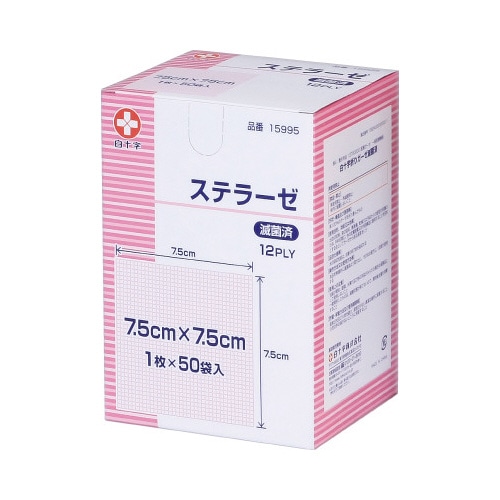 滅菌済ステラーゼ　７．５×７．５　１枚×５０袋入