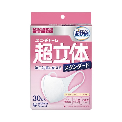 超立体マスク　スタンダード　小さめ　３０枚入