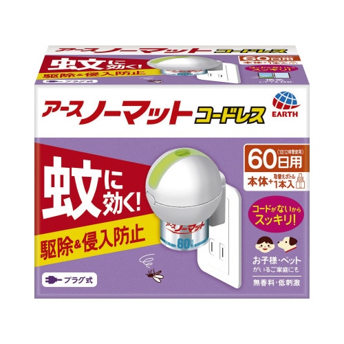 アースノーマットコードレス　６０日セット
