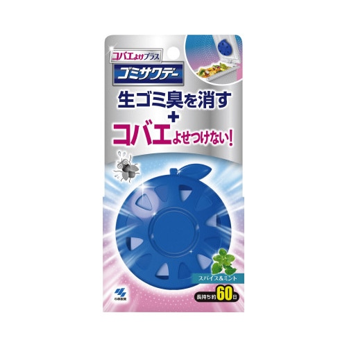 コバエゴミサワデー　スパイス＆ミント