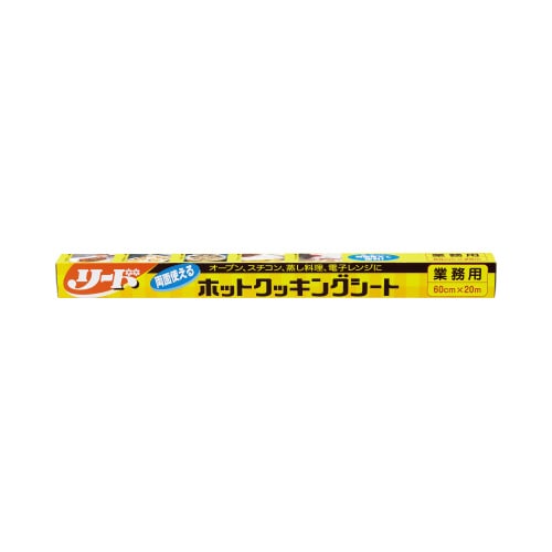 リードホットクッキングシート　６０ｃｍ×２０ｍ
