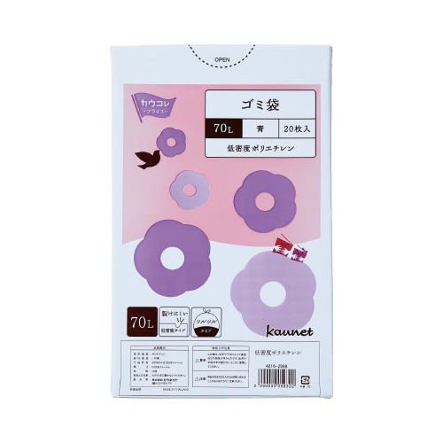 低密度薄口ゴミ袋少量パック　７０Ｌ青　２０枚