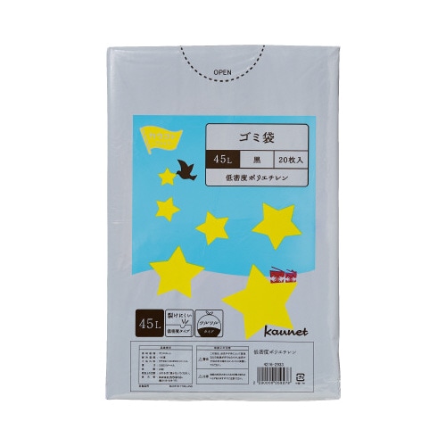 低密度薄口ゴミ袋少量パック　４５Ｌ黒　２０枚×５