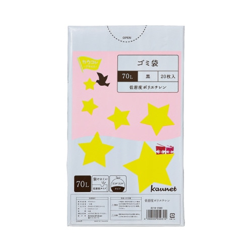低密度薄口ゴミ袋少量パック　７０Ｌ黒　２０枚×５