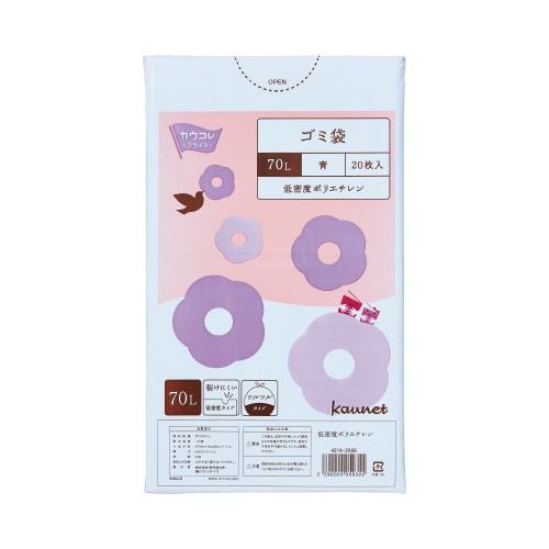 低密度薄口ゴミ袋少量パック　７０Ｌ青　２０枚×５