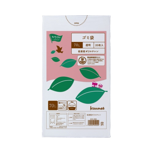 低密度薄口ゴミ袋少量パック　７０Ｌ透明　２０枚×５