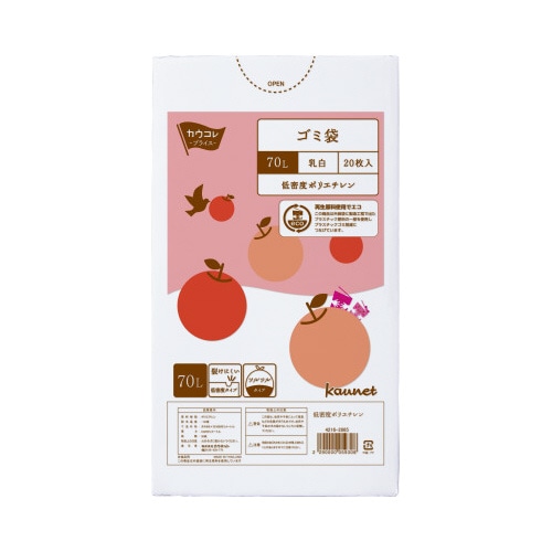 低密度薄口ゴミ袋少量パック　７０Ｌ乳白　２０枚×５
