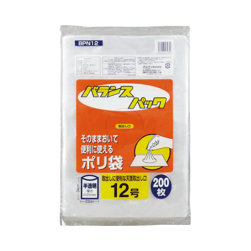 バランスパック規格袋１２号　２００枚入