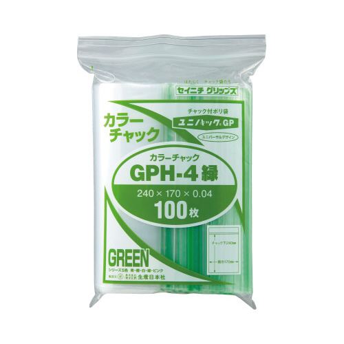 ユニパックカラーチャック緑Ａ５　１００枚入