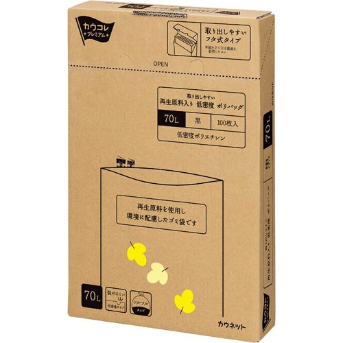 再生原料入り低密度ポリバッグ７０Ｌ黒１００枚×３