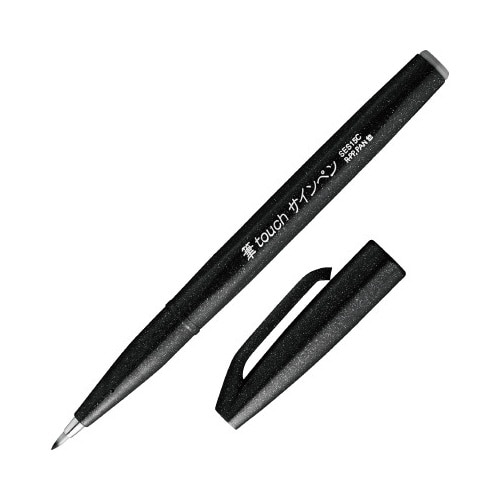 筆タッチサインペン　ブラック
