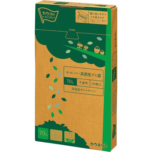 取り出しやすい高密度　ゴミ袋１２０枚　箱　７０Ｌ