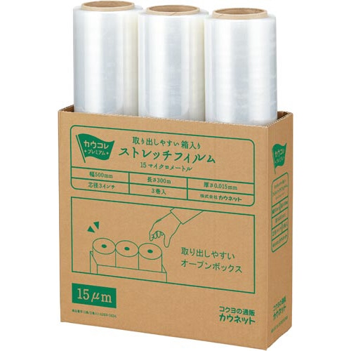 ストレッチフィルム１５μｍ５００×３００ｍ３巻×２