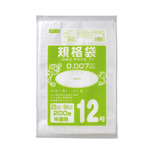 ネオパック７規格袋１２号