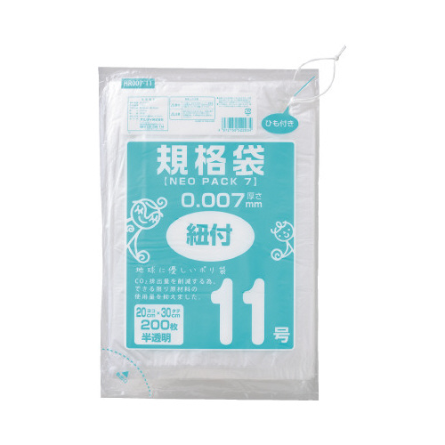 ネオパック７規格袋ひも付１１号